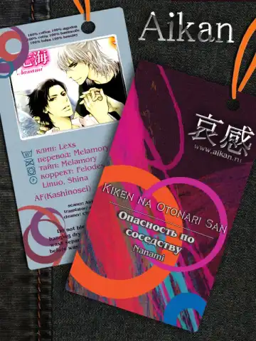 [Nanami] Kiken na Otonari-san - The Dangerous Neighbor Fhentai - Page 178