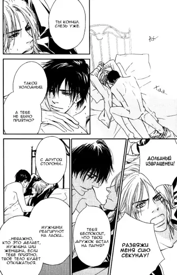 [Nanami] Kiken na Otonari-san - The Dangerous Neighbor Fhentai - Page 20