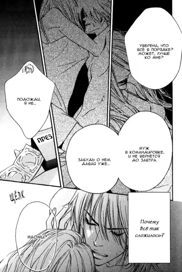 [Nanami] Kiken na Otonari-san - The Dangerous Neighbor Fhentai - Page 3