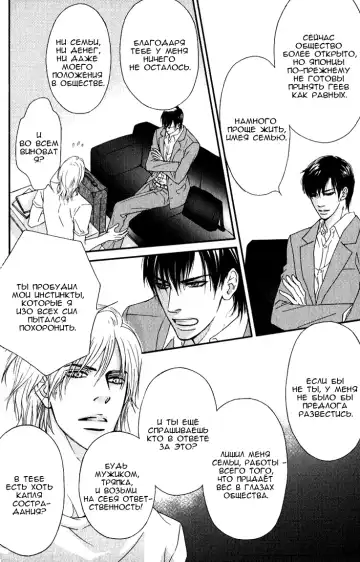 [Nanami] Kiken na Otonari-san - The Dangerous Neighbor Fhentai - Page 30