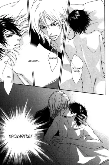 [Nanami] Kiken na Otonari-san - The Dangerous Neighbor Fhentai - Page 45