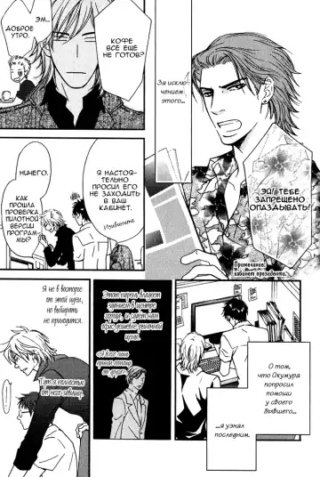 [Nanami] Kiken na Otonari-san - The Dangerous Neighbor Fhentai - Page 69