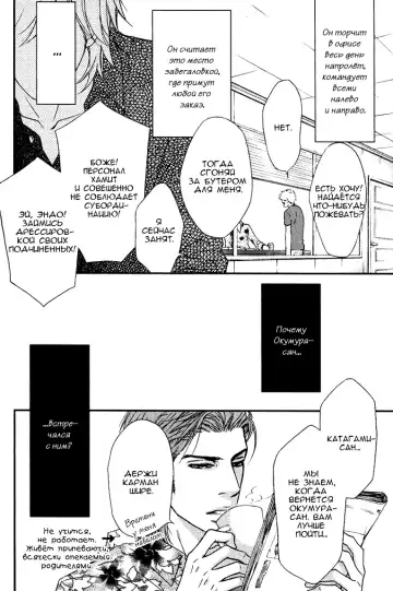 [Nanami] Kiken na Otonari-san - The Dangerous Neighbor Fhentai - Page 70