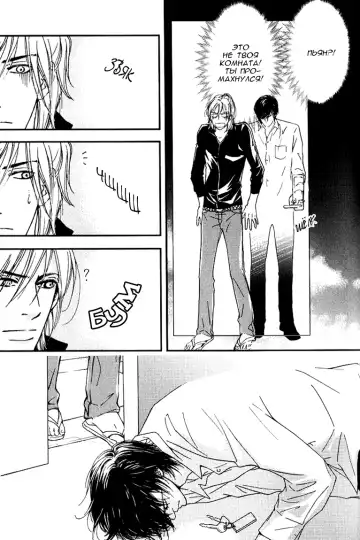 [Nanami] Kiken na Otonari-san - The Dangerous Neighbor Fhentai - Page 9