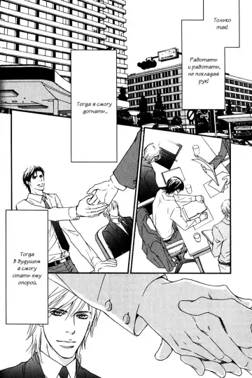 [Nanami] Kiken na Otonari-san - The Dangerous Neighbor Fhentai - Page 90