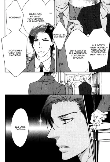 [Nanami] Kiken na Otonari-san - The Dangerous Neighbor Fhentai - Page 92