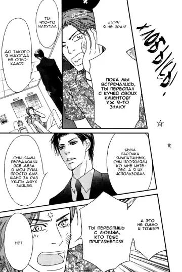 [Nanami] Kiken na Otonari-san - The Dangerous Neighbor Fhentai - Page 93