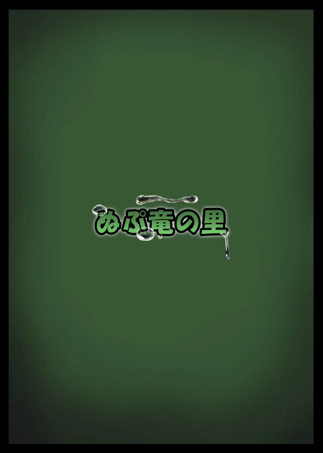 [Nupuryu] Saimin Gensou Shoujo Youmu Hen Fhentai - Page 36