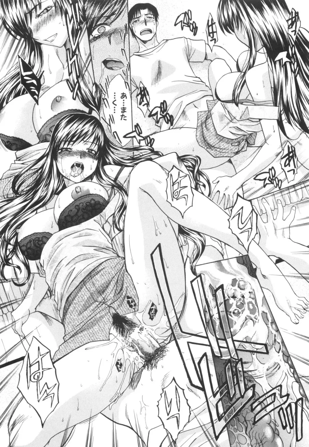 [Itaba Hiroshi] Ane-Kei Fhentai - Page 105