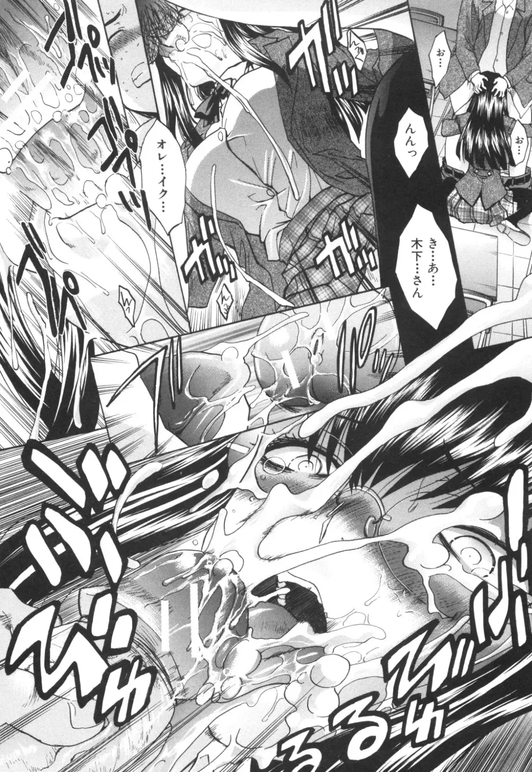 [Itaba Hiroshi] Ane-Kei Fhentai - Page 147