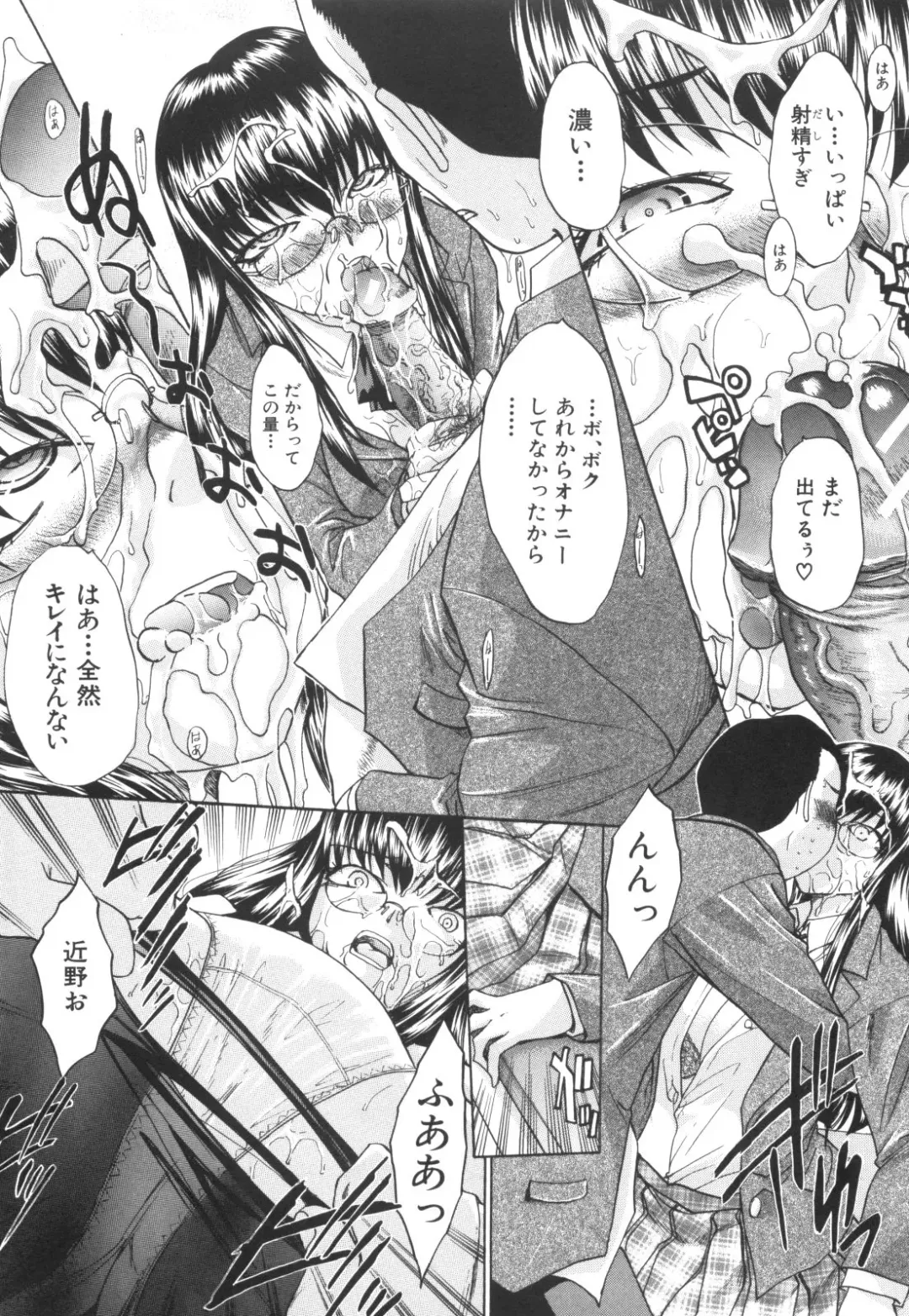 [Itaba Hiroshi] Ane-Kei Fhentai - Page 148