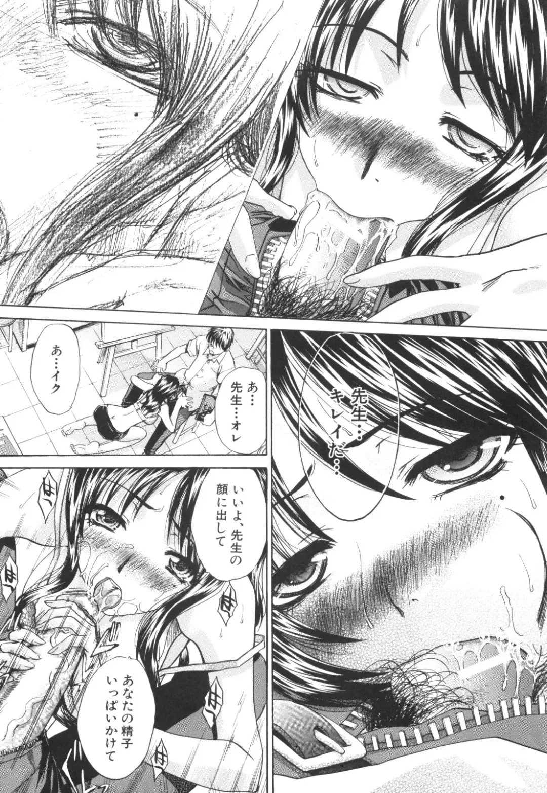 [Itaba Hiroshi] Ane-Kei Fhentai - Page 162