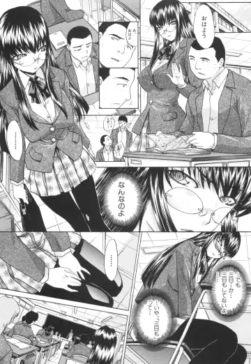 [Itaba Hiroshi] Ane-Kei Fhentai - Page 138