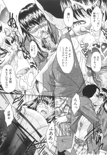 [Itaba Hiroshi] Ane-Kei Fhentai - Page 148