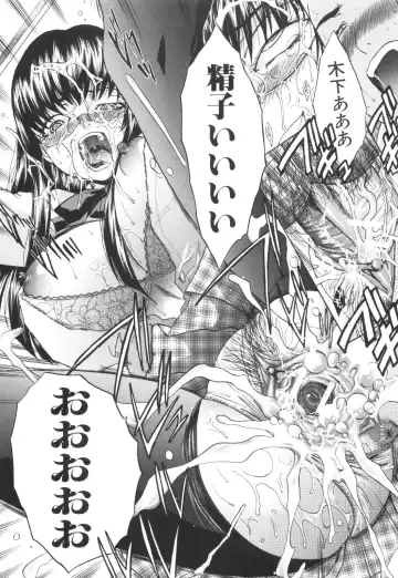 [Itaba Hiroshi] Ane-Kei Fhentai - Page 153