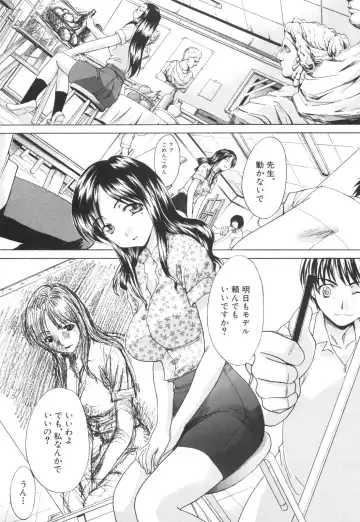 [Itaba Hiroshi] Ane-Kei Fhentai - Page 159