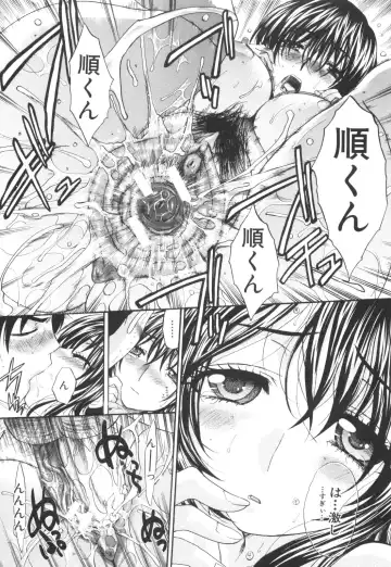 [Itaba Hiroshi] Ane-Kei Fhentai - Page 193