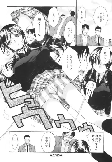 [Itaba Hiroshi] Ane-Kei Fhentai - Page 198