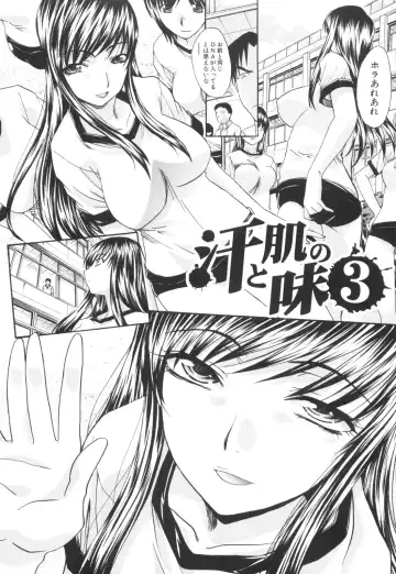 [Itaba Hiroshi] Ane-Kei Fhentai - Page 72