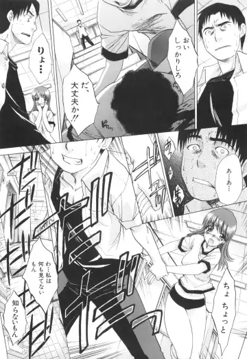 [Itaba Hiroshi] Ane-Kei Fhentai - Page 74