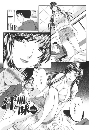 [Itaba Hiroshi] Ane-Kei Fhentai - Page 91