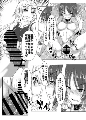 [Jii Jii Sachira - Teikoku Gensui] Yokoshima Onee-san ~Owari no Hajimari~ Fhentai.net - Page 16