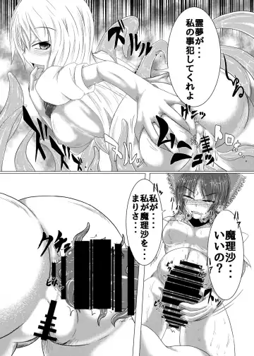 [Jii Jii Sachira - Teikoku Gensui] Yokoshima Onee-san ~Owari no Hajimari~ Fhentai.net - Page 22