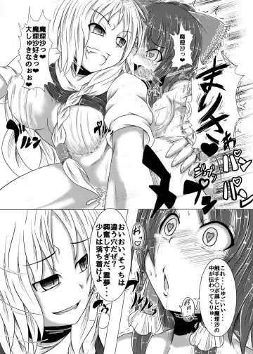 [Jii Jii Sachira - Teikoku Gensui] Yokoshima Onee-san ~Owari no Hajimari~ Fhentai.net - Page 23