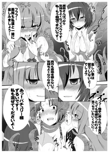 [Jii Jii Sachira - Teikoku Gensui] Yokoshima Onee-san ~Owari no Hajimari~ Fhentai.net - Page 39