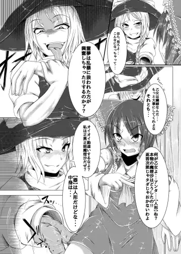 [Jii Jii Sachira - Teikoku Gensui] Yokoshima Onee-san ~Owari no Hajimari~ Fhentai.net - Page 4