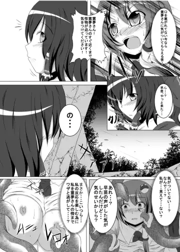 [Jii Jii Sachira - Teikoku Gensui] Yokoshima Onee-san ~Owari no Hajimari~ Fhentai.net - Page 48