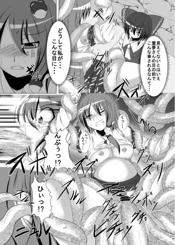 [Jii Jii Sachira - Teikoku Gensui] Yokoshima Onee-san ~Owari no Hajimari~ Fhentai.net - Page 50