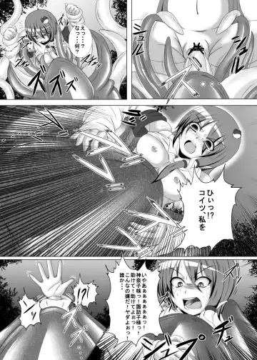 [Jii Jii Sachira - Teikoku Gensui] Yokoshima Onee-san ~Owari no Hajimari~ Fhentai.net - Page 52