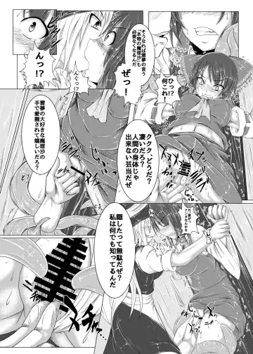 [Jii Jii Sachira - Teikoku Gensui] Yokoshima Onee-san ~Owari no Hajimari~ Fhentai.net - Page 6