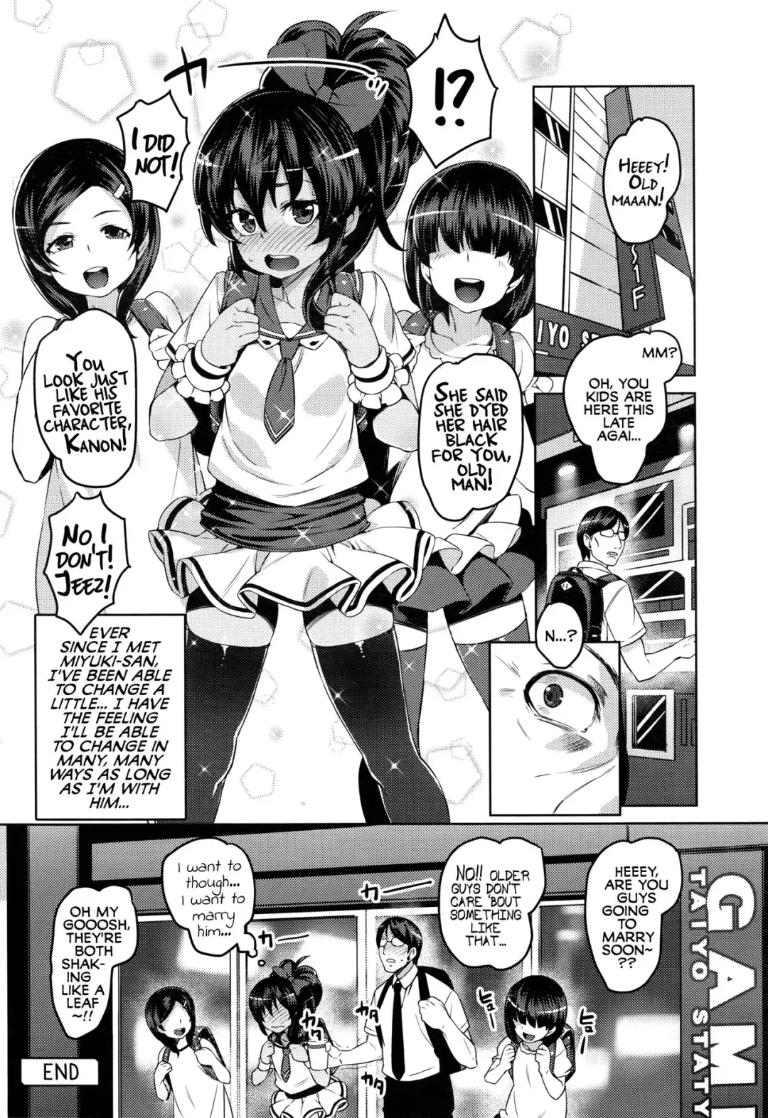 [Cyocyo] Game Center Love Revolution Fhentai - Page 20