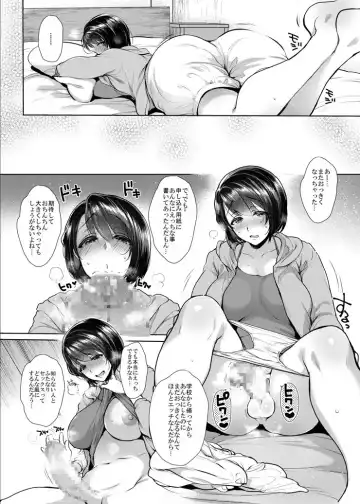 [Mitsugi] G-cup Kyokon Doutei Shojo na Seiso-kei Futanari Onee-san ga Mousou Onanie de Ikimakuri Shasei Shimakuri!! Fhentai.net - Page 5