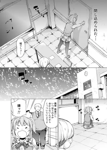 [Motomushi] Dankan ~Kyoushitsu nite~ Fhentai.net - Page 3