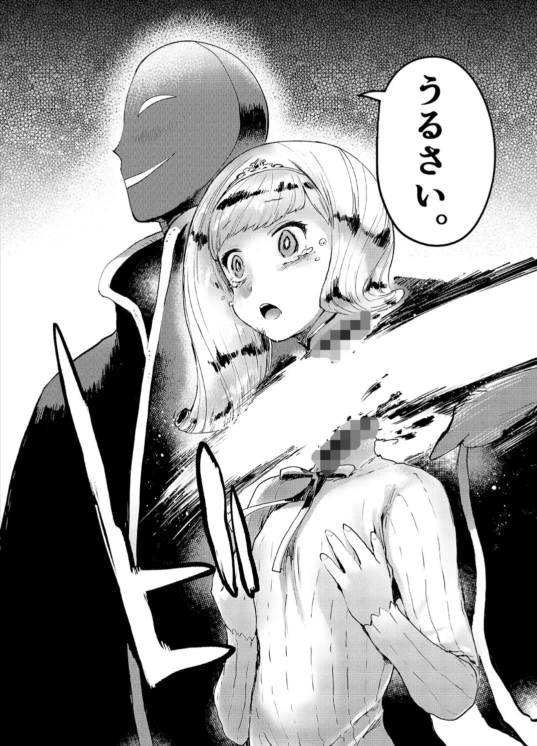 [Itami] Kishi Jyoku Fhentai - Page 11