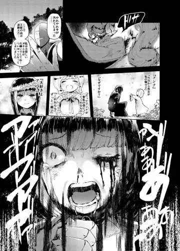 [Itami] Kishi Jyoku Fhentai - Page 12
