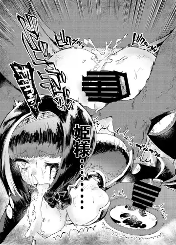 [Itami] Kishi Jyoku Fhentai - Page 28