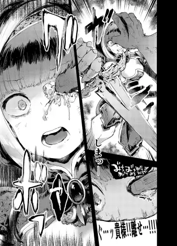 [Itami] Kishi Jyoku Fhentai - Page 6