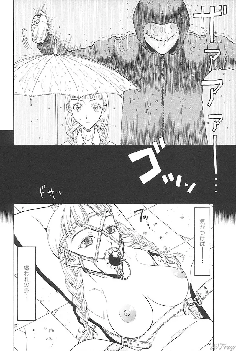 SM Comic Sabaku Vol. 1 Fhentai.net - Page 40