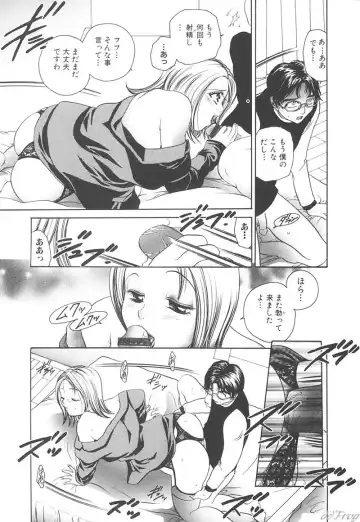 SM Comic Sabaku Vol. 1 Fhentai.net - Page 35