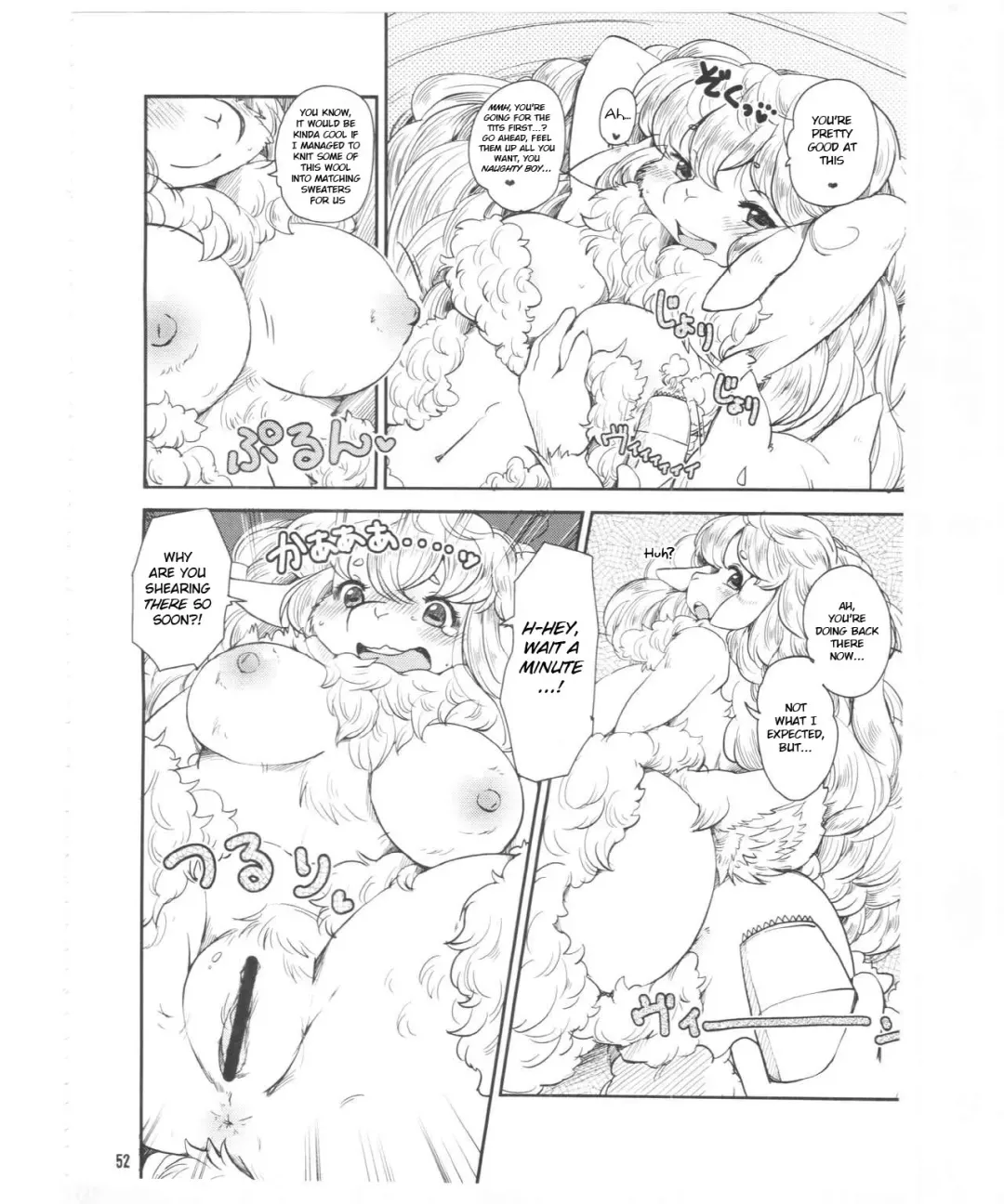 [Setouchi Kurage] Mofumofu Hitsuji Oku-san Fhentai.net - Page 2