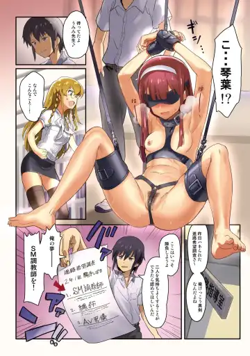 [Andou Shuki] Oshigoto Theater 4 Fhentai.net - Page 2