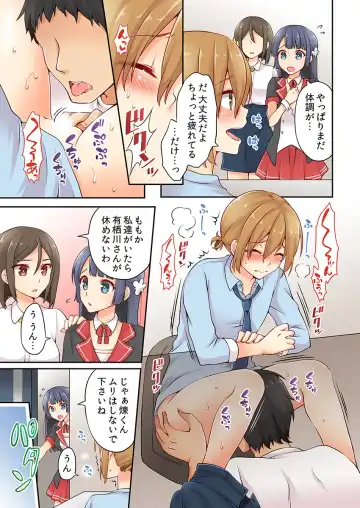 [Asazuki Norito] Arisugawa Ren tte Honto wa Onna nanda yo ne. 2 Fhentai - Page 13