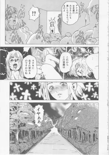 [Haruki] Hena | Nirvana Fhentai.net - Page 150