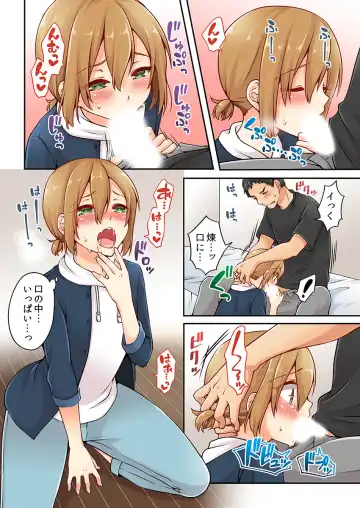 [Asazuki Norito] Arisugawa Ren tte Honto wa Onna nanda yo ne. 4 Fhentai - Page 6