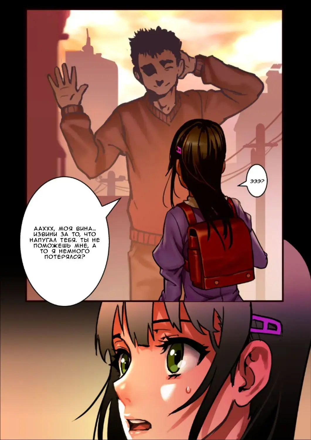 [As109] Shoujyo and the Back Alley Fhentai.net - Page 3