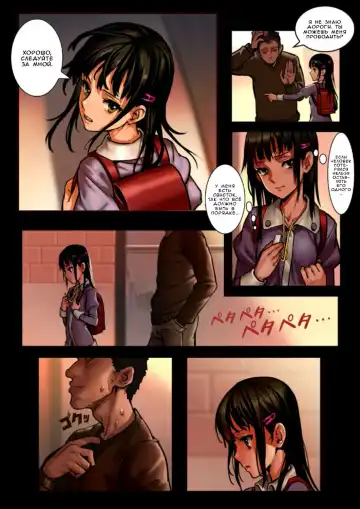 [As109] Shoujyo and the Back Alley Fhentai.net - Page 4